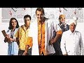 Munna Bhai M B B S L Sanjay Dutt Gracy Singh Arshad Warsi Boman Irani L 2003