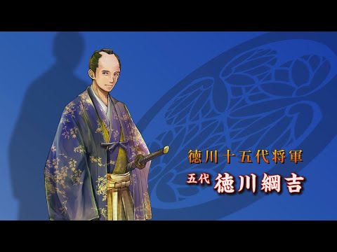 徳川十五代将軍一覧/徳川家康~徳川慶喜|ホームメイト 徳川十五代将軍一覧/徳川家康~徳川慶喜|ホームメイト