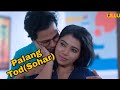 Palang Tod Shor Ullu Web Series Original Episode