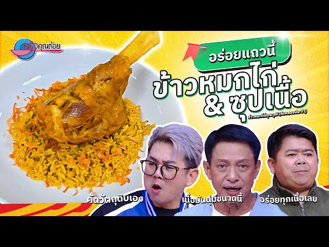 คลิกเพื่อดูคลิปวิดีโอ
