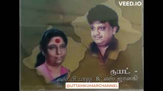 Download lagu Kaaveriye - Archanai Pookal(Movie) - Ilayaraaja - SPB - S Janaki mp3 Download lagu Kaaveriye - Archanai Pookal(Movie) - Ilayaraaja - SPB - S Janaki mp3