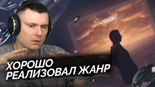 Медиа рецензия