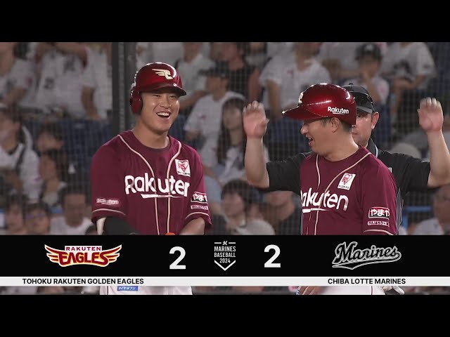 【5回表】ここもチャンスで決める!! イーグルス・渡邊佳明 本日2本目のタイムリーで勝ち越し!!  2024年9月8日 千葉ロッテマリーンズ 対 東北楽天ゴールデンイーグルス