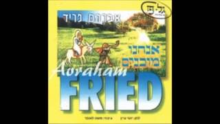 אברהם פריד  - בורא עולם  -  avraham fried -   - bore olam - התמונה מוצגת ישירות מתוך אתר האינטרנט יוטיוב. זכויות היוצרים בתמונה שייכות ליוצרה. קישור קרדיט למקור התוכן נמצא בתוך דף הסרטון