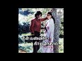 Enna Dhesamo Un Kannil Neer Vazhinthaal Remastered Audio Song