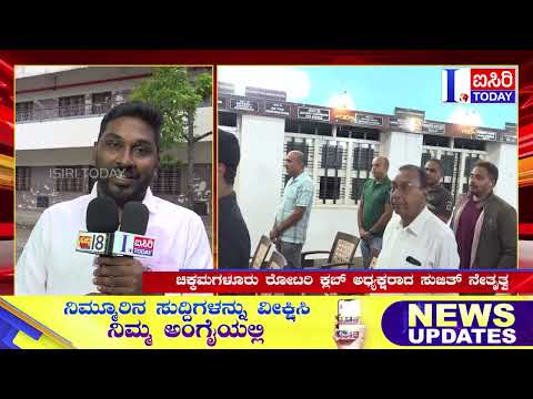 Channel Launch News Coverage by iSiriToday