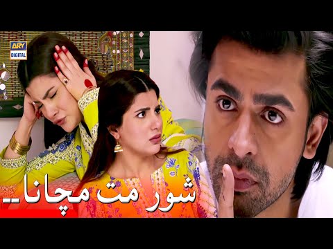 Kuch Bhi Hojae Shor Mat Machana - Prem Gali Best Scene - Farhan Saeed & Sohai Ali Abro