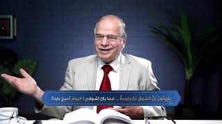 المحاضرة الحادية عشرة شرح كتاب دروس البلاغة image