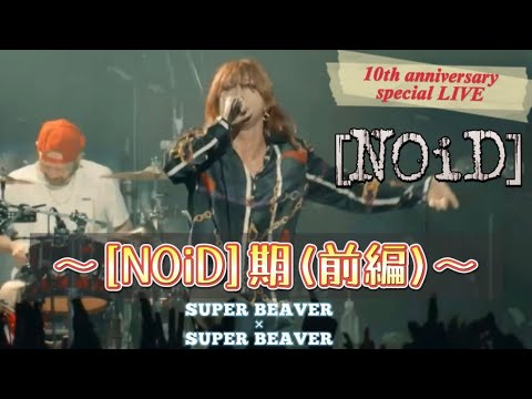 忙しいビーバー - 定義