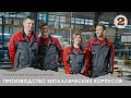 Дверь сплошная 2-у створчатая, для шкафов DAE/CQE, 2200 x 1200 мм | R5CPE22120 DKC ДКС