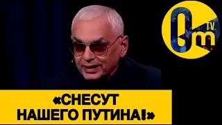 «НАМ КОНЕЦ, ТОВАРИЩИ!»