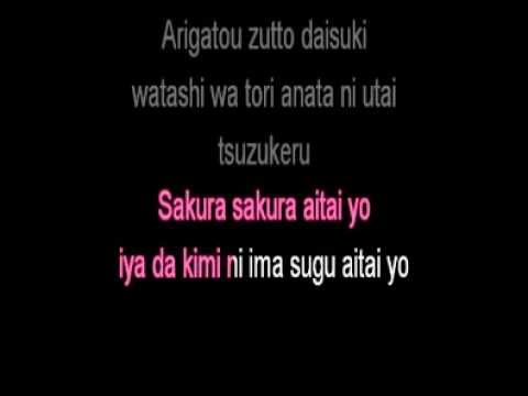 [Karaoke] Sakura~ Anata Ni Deaete Yokatta~