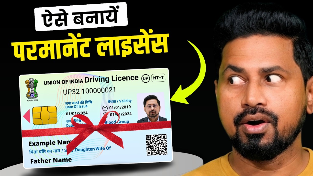 Driving Licence Kaise Banaye 2026 | Permanent DL Apply After LL Online