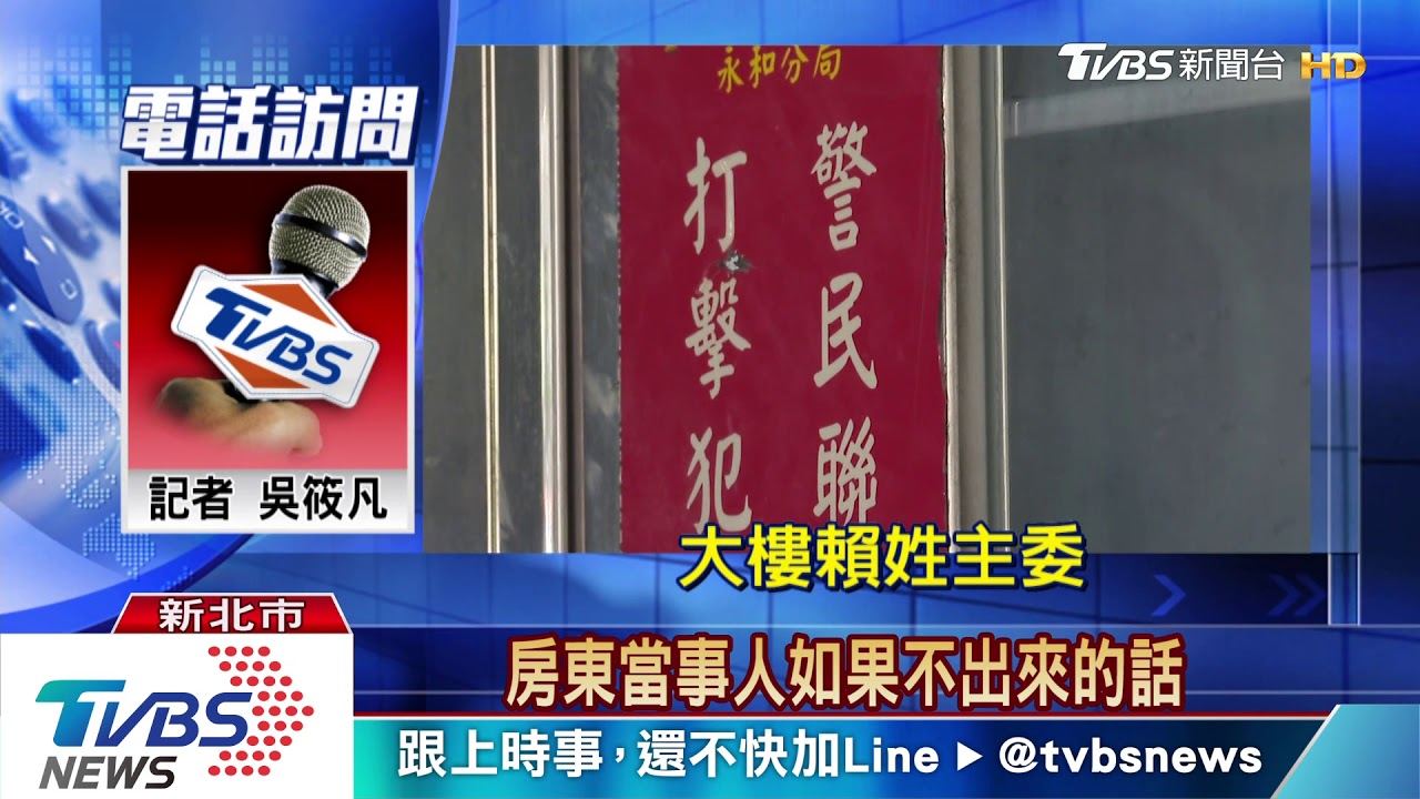住的好怕!早晚敲門、辱罵 20住戶半數受害