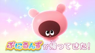 Play trailer