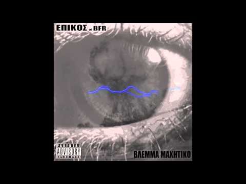 08.ΕΠΙΚΟΣ-ΣΤΥΛ ΑΛΚΟΟΛΟΥΧΑ (Prod. by Dj Xquze)