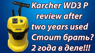 Karcher WD 3 P (1.629-881.0) - відео 5