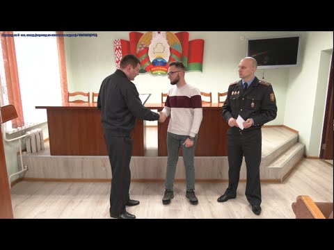 ГАИ наградила неравнодушного водителя из Гомеля видео