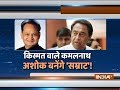 Suspense over CM face in Rajasthan, MP and Chattisgarh | Sonia, Priyanka meets Rahul Gandhi