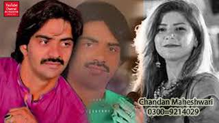 New sindhi song 2022 Shahid Ali babar Mix Mehfil Song #sindhi #froyou