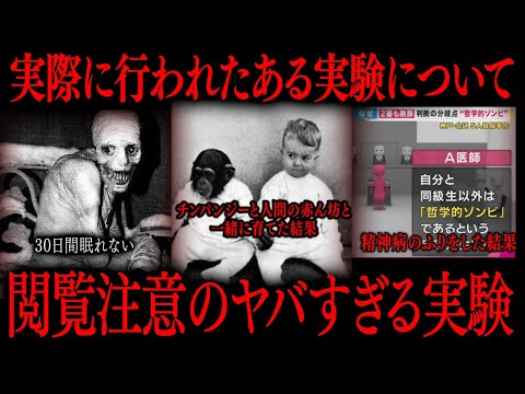 興味深い実験が飢餓の怒りを証明