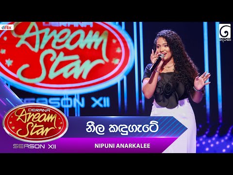 Neela Kadugate (නීල කඳුගැටේ) Nipuni Anarkalee | Dream Star Season 12 | TV Derana