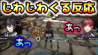 排便の反応がじわじわくるw【スローンズ/ローレン/アクシア/切り抜き】