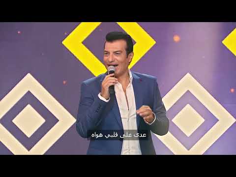 Ehab Tawfiq - Moshtaq || ايهاب توفيق - مشتاق (من برنامج سهرانين)