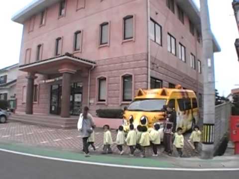 Wakaki Nursery School