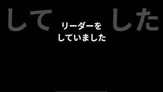リーダー経験ずれてます #就職活動を考える