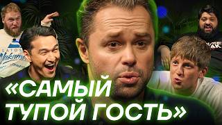 Кузю УНИЖАЮТ на ЧБД. Разбор, чем он занят после ТОГО САМОГО интервью