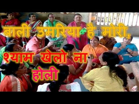 उमरिया मोरी बाली हाय — वीडियो थंबनेल