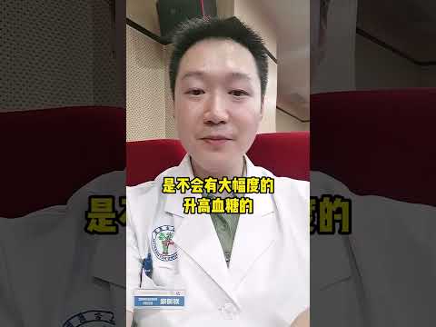 得了糖尿病，能不能吃水果