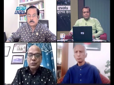 Ekusher Raat || একুশের রাত || গণতন্ত্রের দীপশিখা || 06 May 2021 || ETV Talk Show
