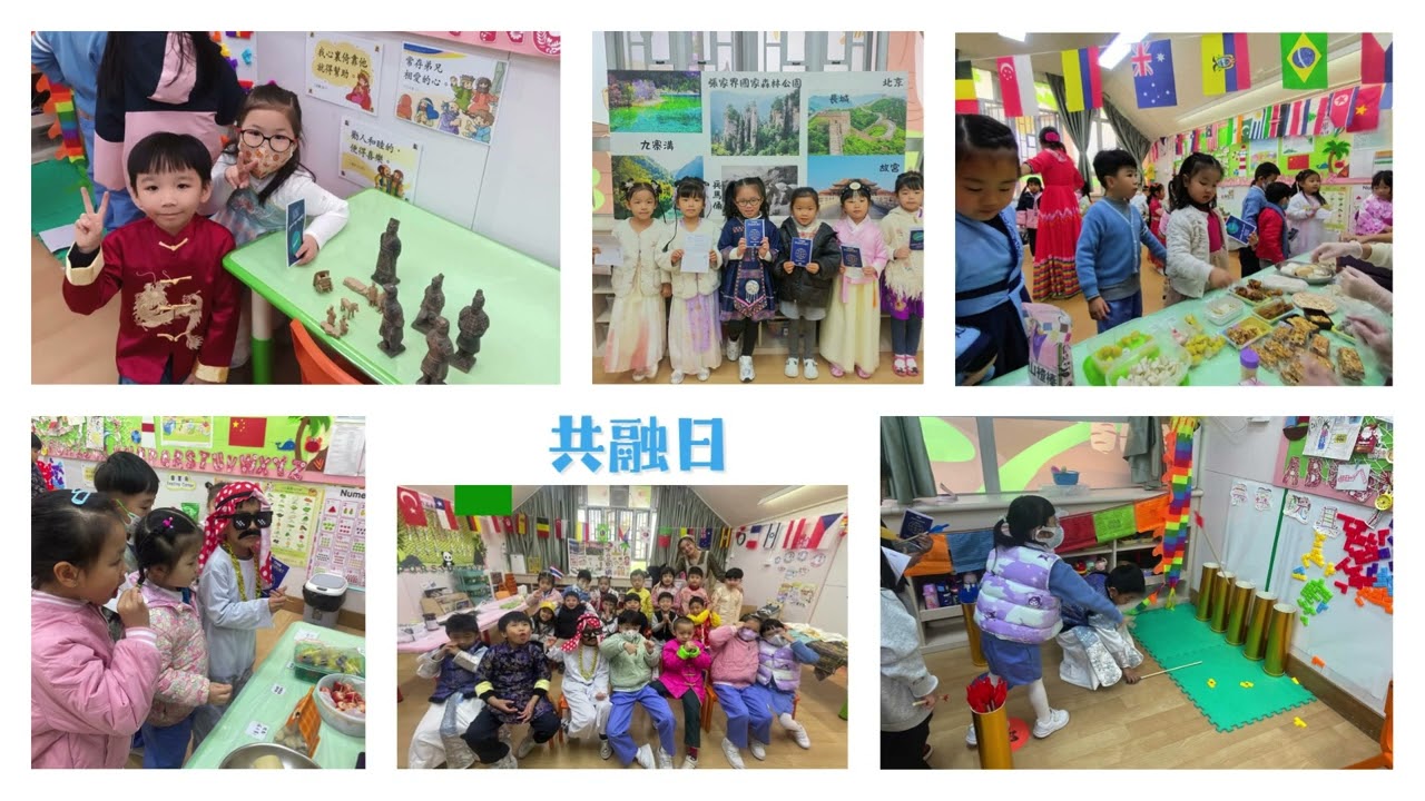KG06 <br>大埔循道衛理幼稚園 <br>K3 巴特一家的新生活