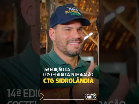 Capitão Contar - 14ª edição da Costelada da Integração CTG Sidrolândia