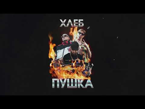 Video thumbnail for Белочка (Squirrel)