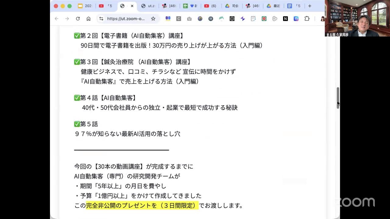 YouTubeサムネイル