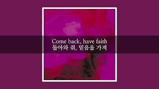 가사) my bloody valentine - soon