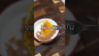 GD의 데킬라 안주, 시나몬 오렌지