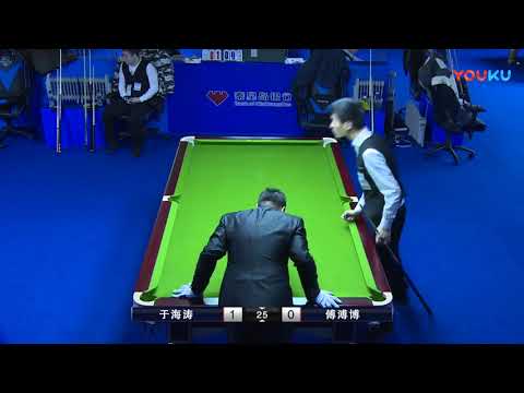 Yu Haitao VS Fu Pubo - China Qualifier - 2018 World Chinese 8 Ball Masters Grand Final