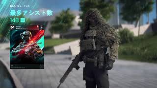 bf2042やるお