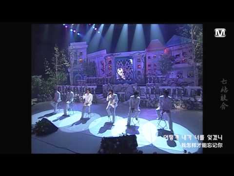 060601 SHINHWA-Weak Man Comeback Stage @ M!Countdown