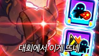 대회 상금이 10배!!!! [제7회 랜덤챌린지 최강자전]