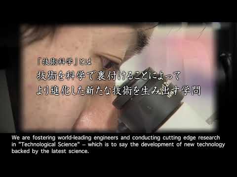 2Master Technology, Create Technology