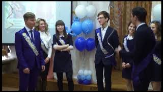 Последние звонки 2018