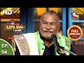 The Kapil Sharma Show Season 2 Fun Time With Ustaad दी कपिल शर्मा शो 2 Ful
