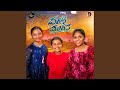 Dharani Murise