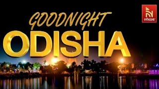 🔴 Live | GOOD NIGHT ODISHA|| Nandighosha TV |  Odia News...