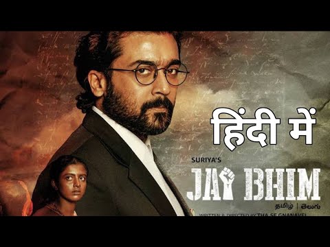Trailers Jai Bhim